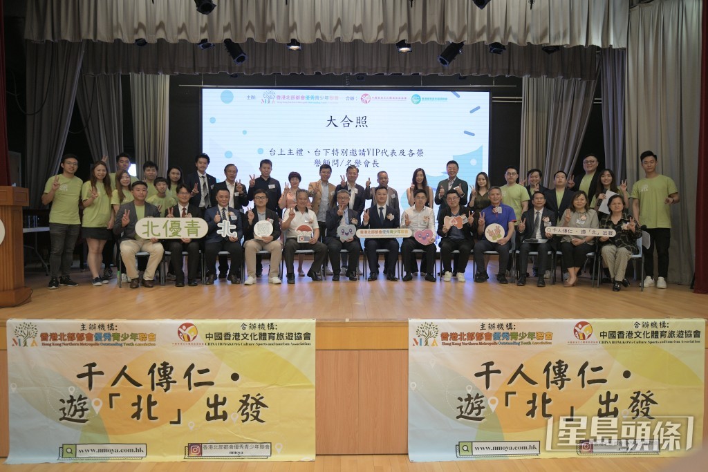 「千人傳仁 ‧ 遊「北」出發」閉幕典禮。陳浩元攝