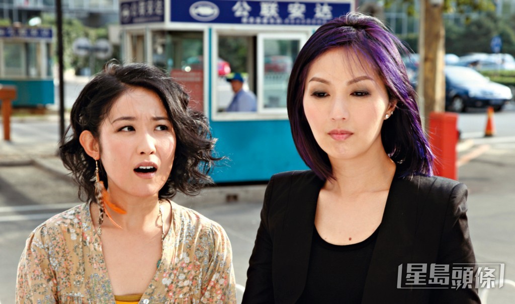 陈逸宁受访时讲出夹杂了粗口的经典台词：“条臭X叫你春娇姐！” 