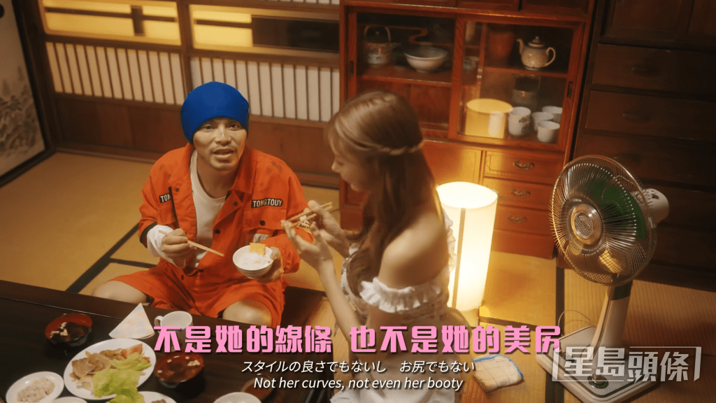 明日花綺羅打理家頭細務。