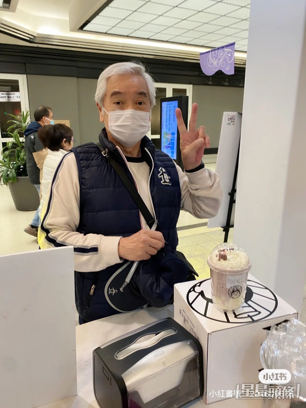 變成慈祥老人！