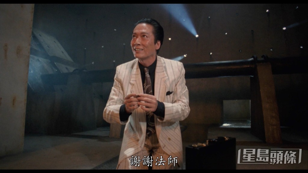《師兄撞鬼》