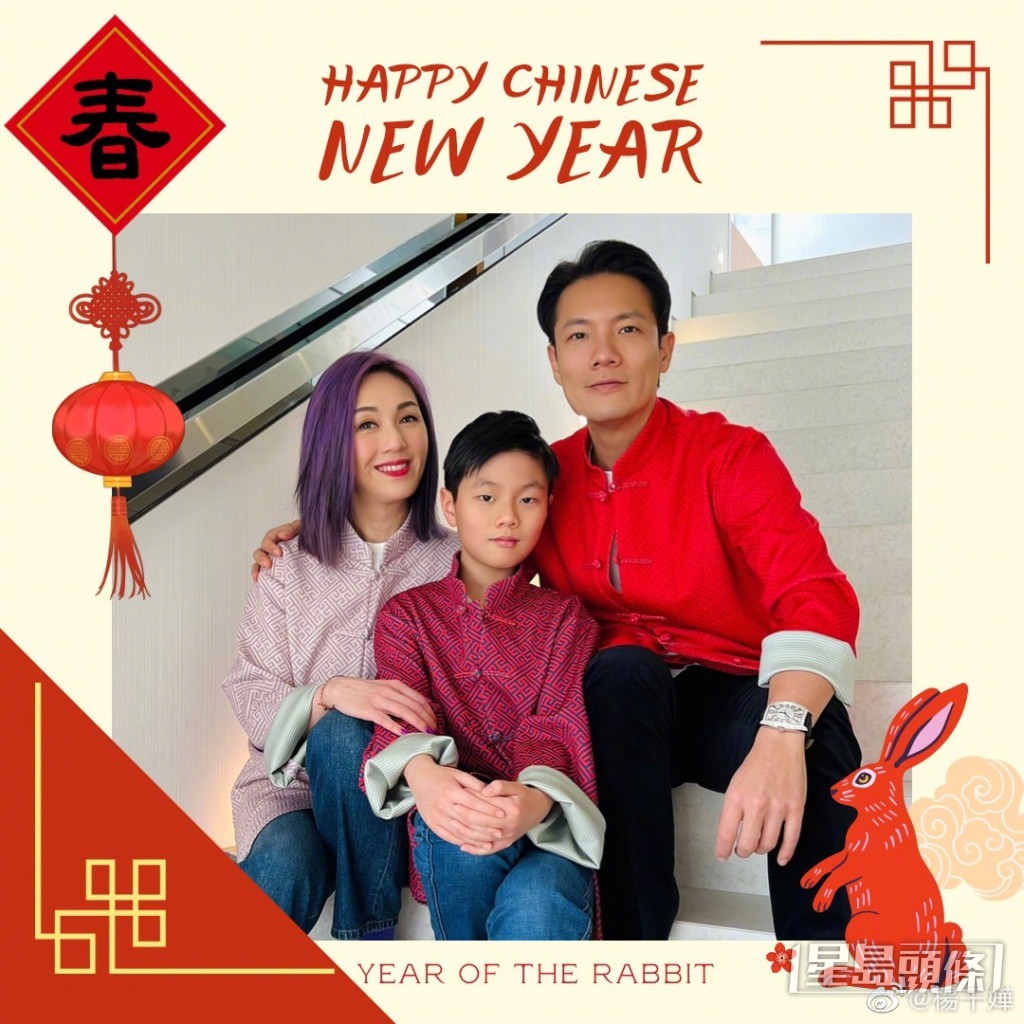 楊千嬅與丁子高結婚近14年,育有寶貝仔Torres。