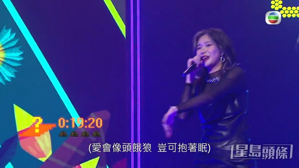 謝采芝表演好放得開。