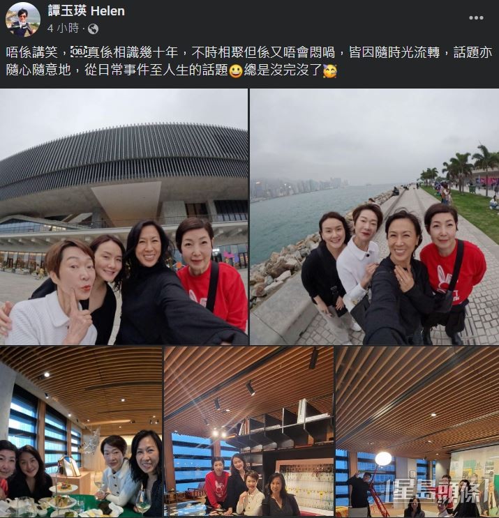 梁詠琳近日罕有返港。