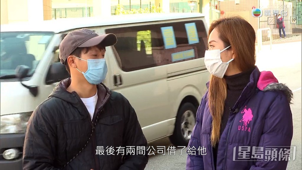 當中有兩間財務公司曾經借貸。
