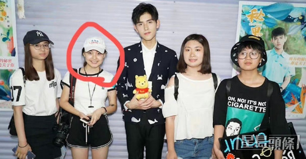 有指女方曾是他与欧阳娜娜拍《秘果》时期的站姐。