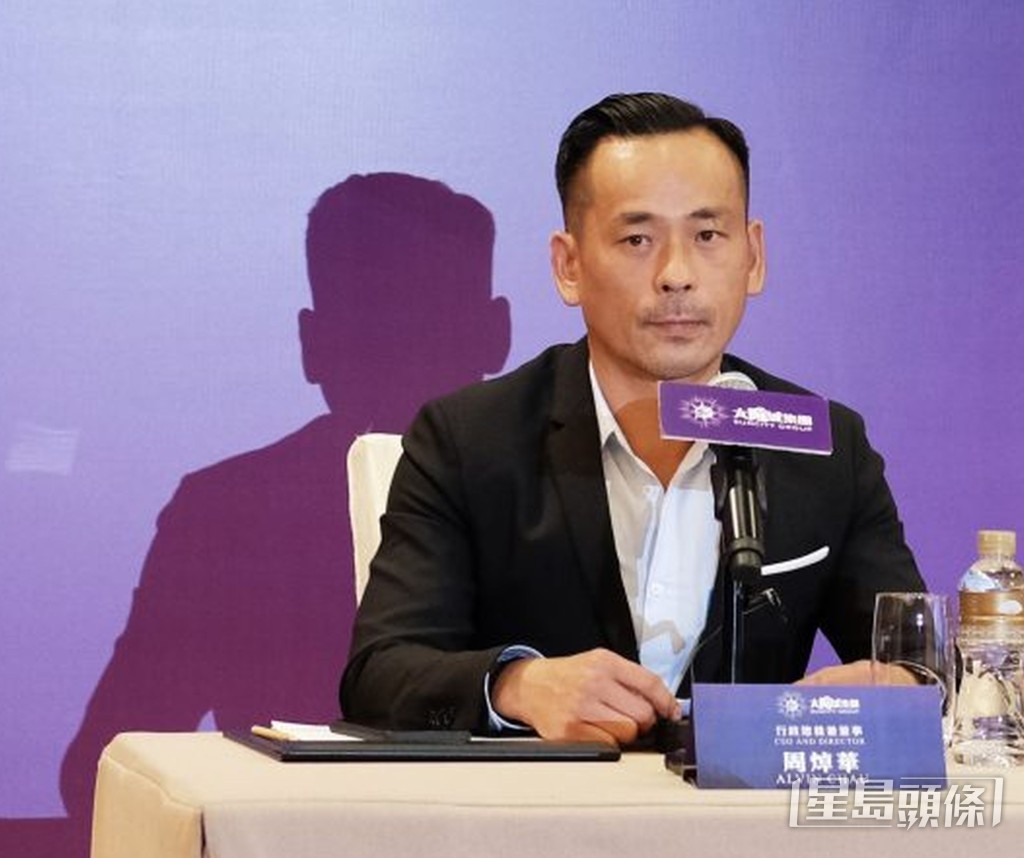 周焯華去年因涉嫌洗錢被捕。