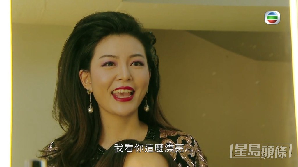 《黃金有罪》的媽媽生就是《金宵大廈》飾演舞小姐的尹詩沛。