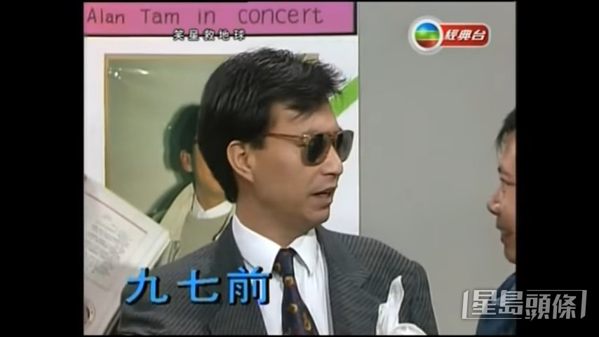 《笑聲救地球》