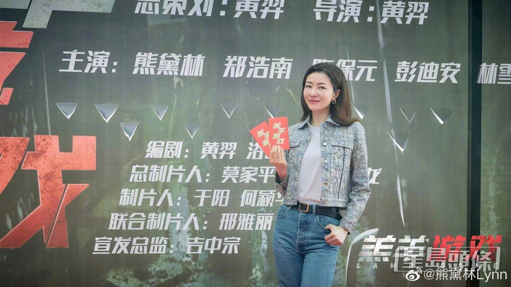 熊黛林趕及返港過農曆新年。