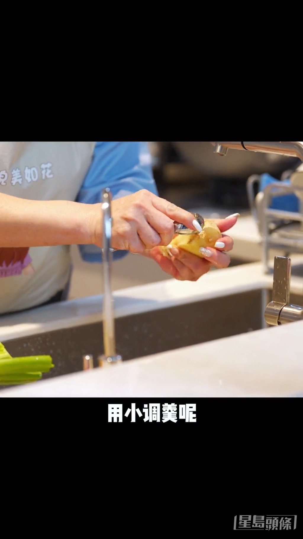 但老公向華強點餐要求吃向太煮的秘製紅燒牛肉麵，向太唯有罕有到下廚！