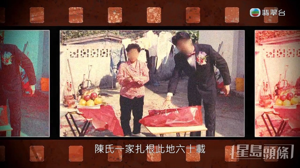 陳家在文錦渡沙嶺材落地生根近60年,早在1957年陳爸爸從內地逃亡至沙嶺材一帶。