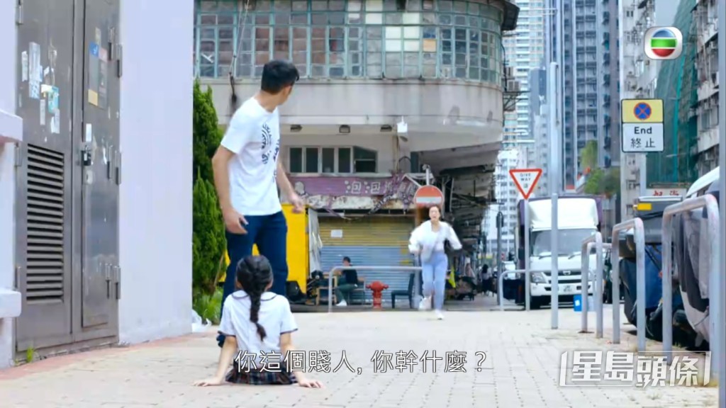 即刻走人。