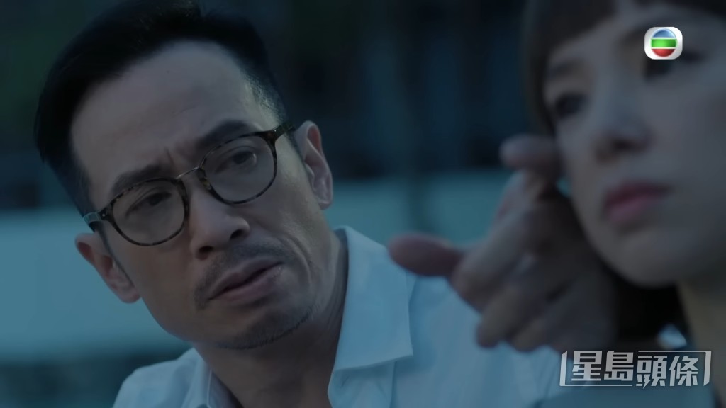 陳豪好溫柔為譚凱琪抹淚。