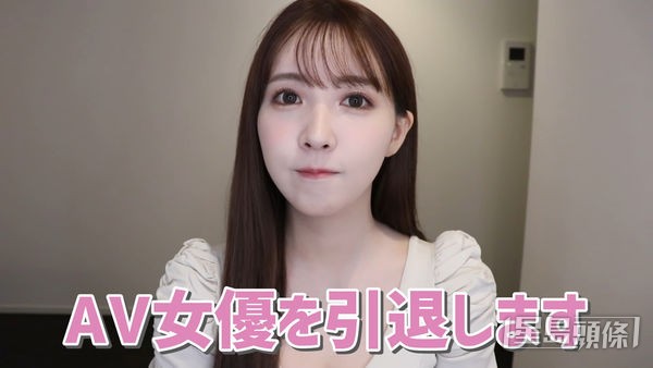 三上悠亞在影片中宣布引退。