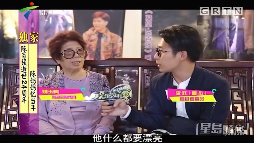 陳媽媽仲話Danny事事追求完美，乜嘢都要靚，一入屋就噴香水，噴到全身香噴噴。而作曲的時候，不准人哋騷擾他，要靜靜地創作。