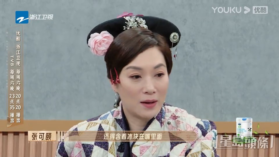 拍摄历时7个月，又要反季拍摄，相当辛苦。