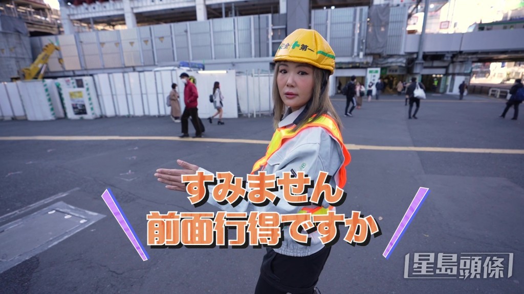 杜如風cosplay修路工人出場。