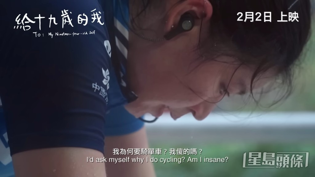 校友張婉婷自2011年起,以鏡頭追蹤多位千禧年出生的女學生成長故事。