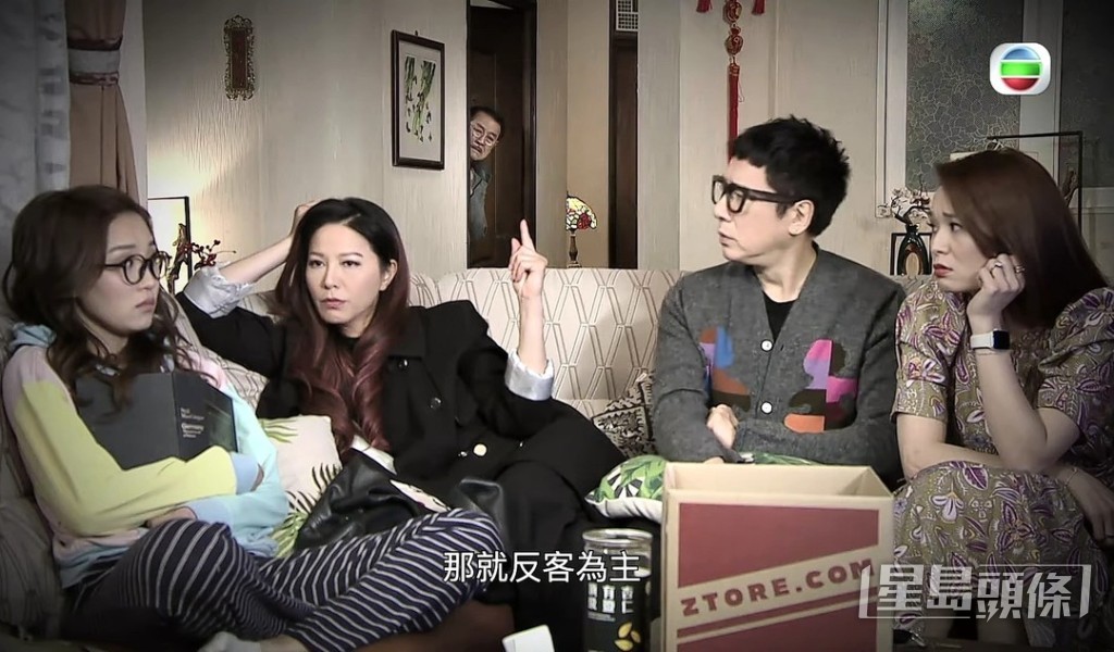 「熊家」屋企是在廠景拍攝。(電視截圖)