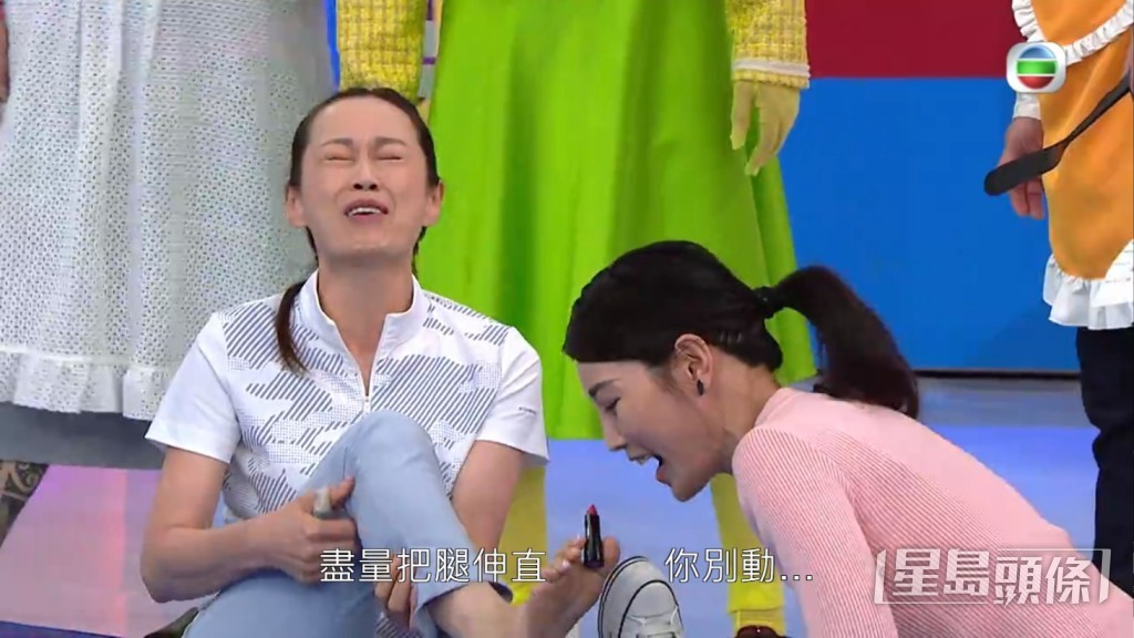 抽晒筋!