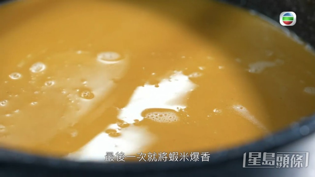 最後再要續續炒蝦米。