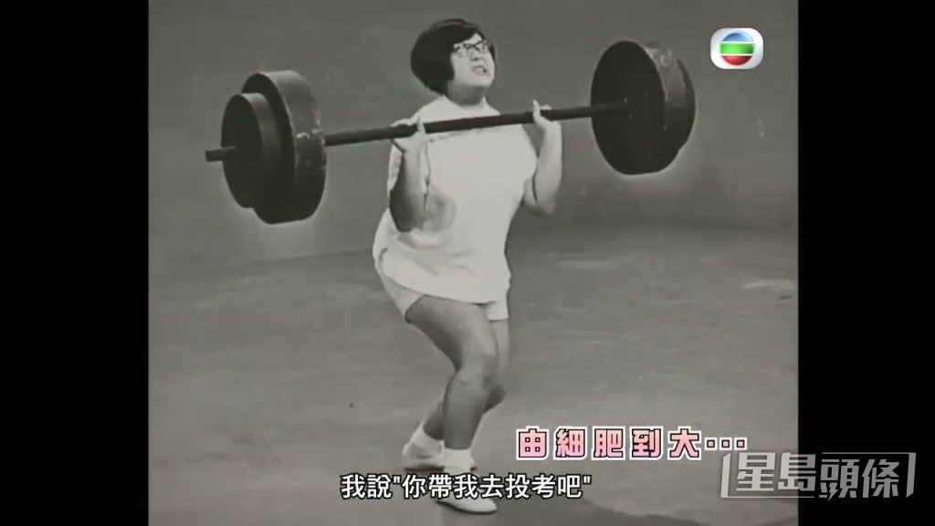 當時肥姐的爸爸很反對:「而媽媽就心諗『橫掂都唔得』,畀我去考一次,考唔到就會心死,點知我一去考就得咗!」