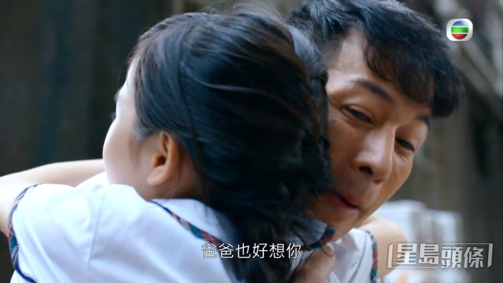 以為可以一齊生活。