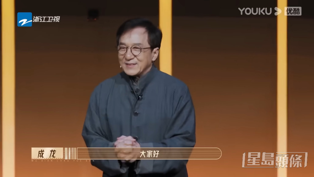 成龙近日于内地浙江卫视与TVB合作的演技竞演综艺节目《无限超越班》中，以节目召集人身份作分享。