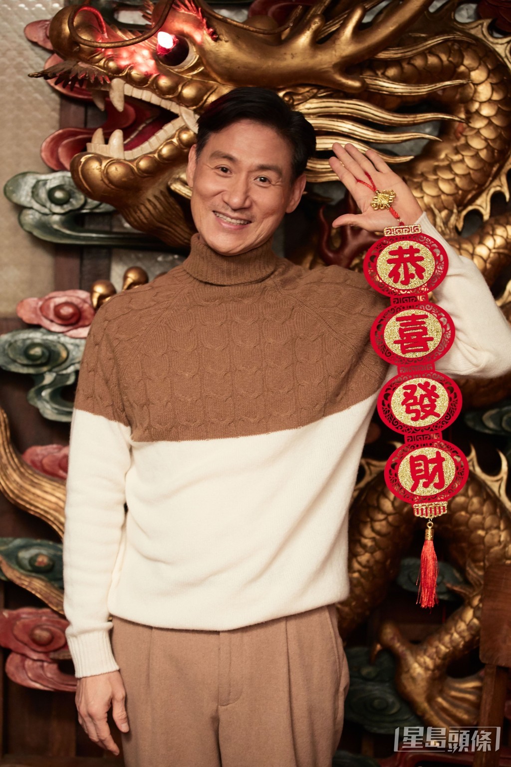 學友祝大家新一年搵大錢。