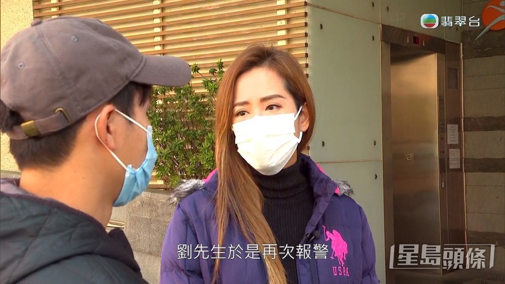 劉先生要再次報警。