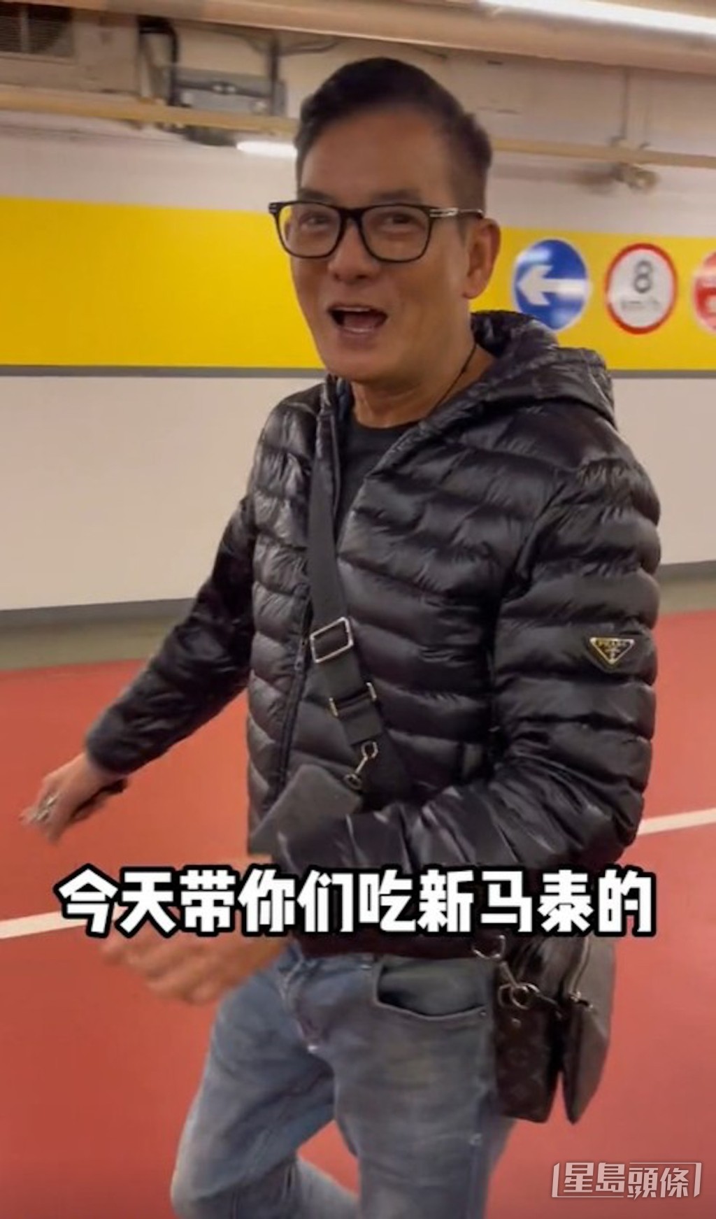 一出场就见到李国麟成身名牌。