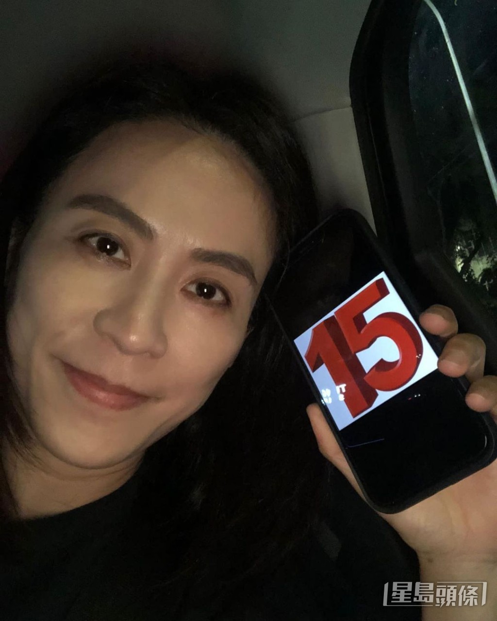 15日