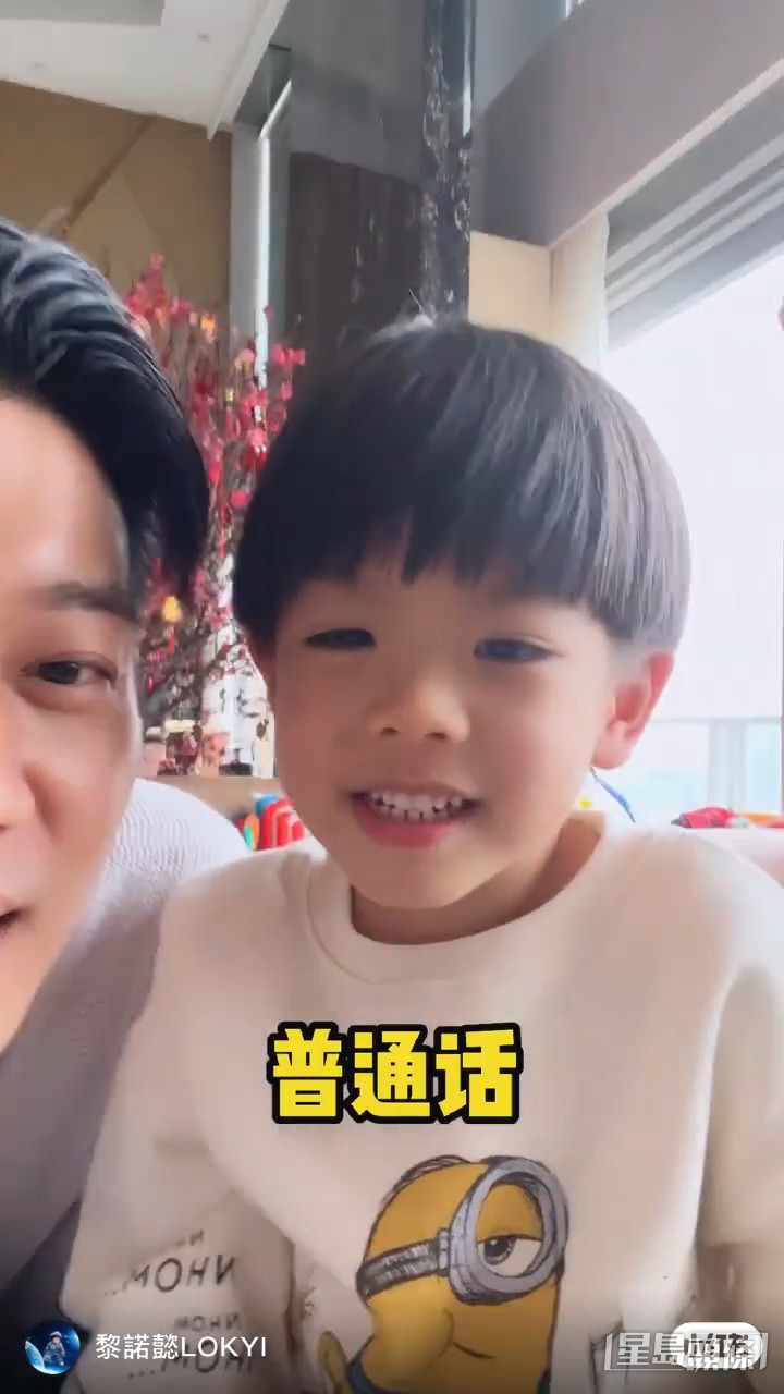 黎诺懿去年曾贴出“小春鸡”讲普通话的短片，见到“小春鸡”的普通话比爸爸流利。