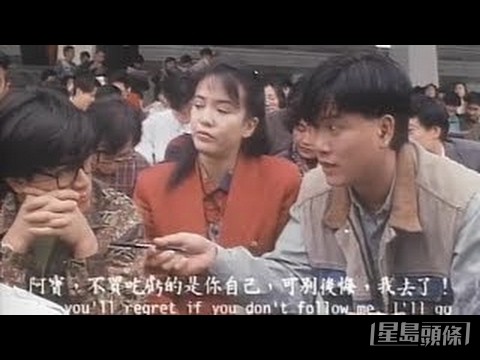 鄭裕玲與郭富城90年代曾合拍電影《表姐，你玩嘢》。