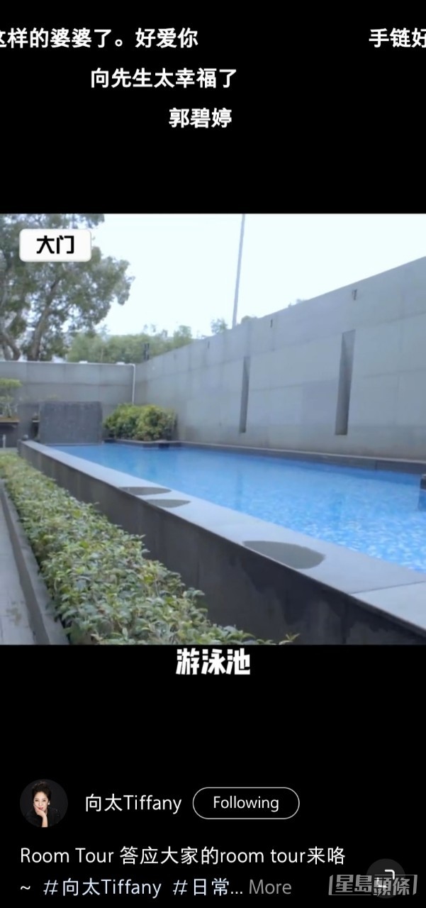 早前先晒完九龍塘豪宅。