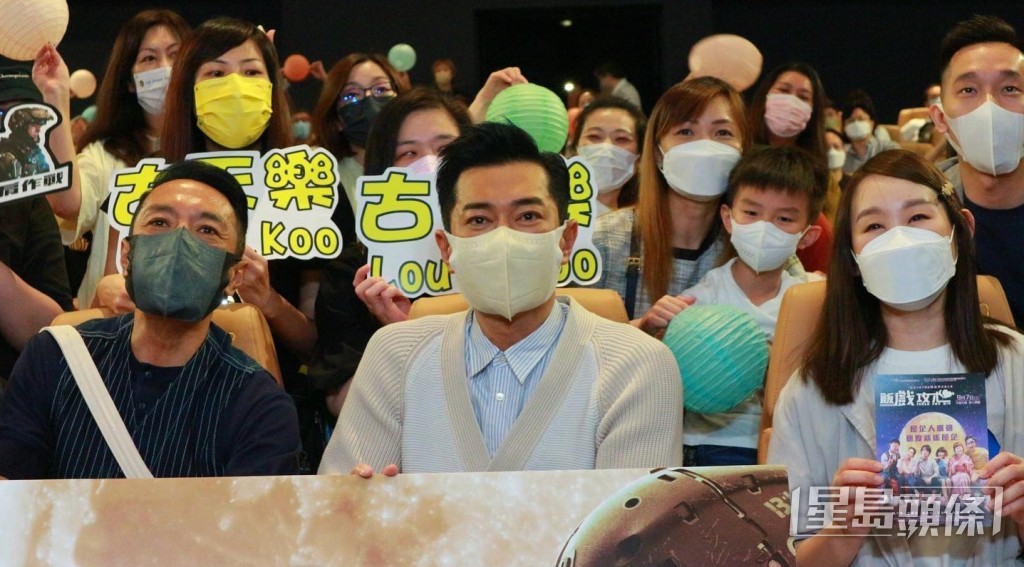 古天樂於《飯戲攻心》謝票時,笑說公司每部電影都是掛媽媽「李綺雯」的名字,笑說:「我都係打佢工。」 