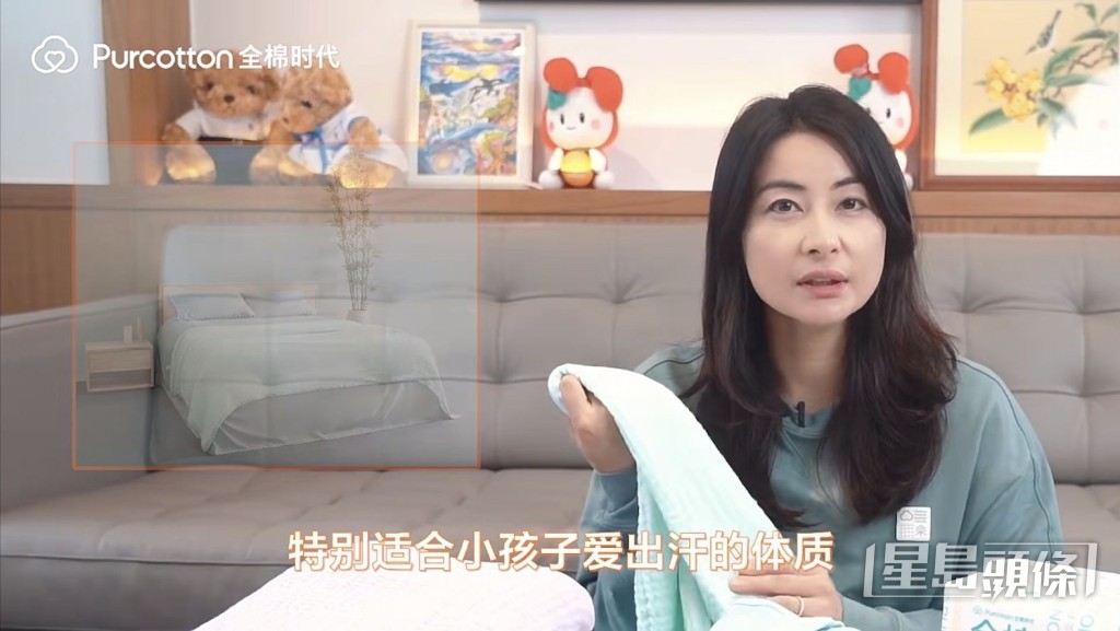 郭晶晶對生活用品的選擇好用心。