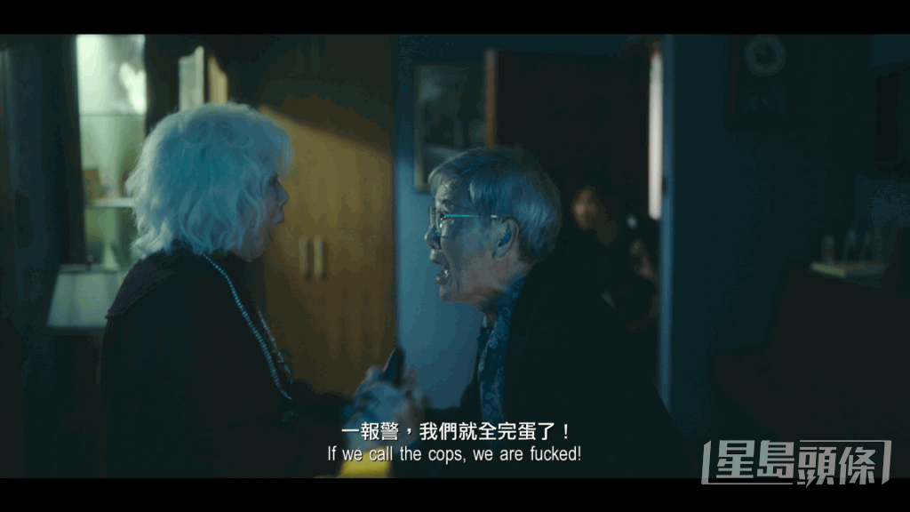 劉江與黃文慧飾演銀髮夫婦Boron和Betty，是該棟大廈住客之一，愛得癡纏的二人互動生鬼，仲爆出不少金句，絕對是電影《死屍死時四十四》中的MVP！