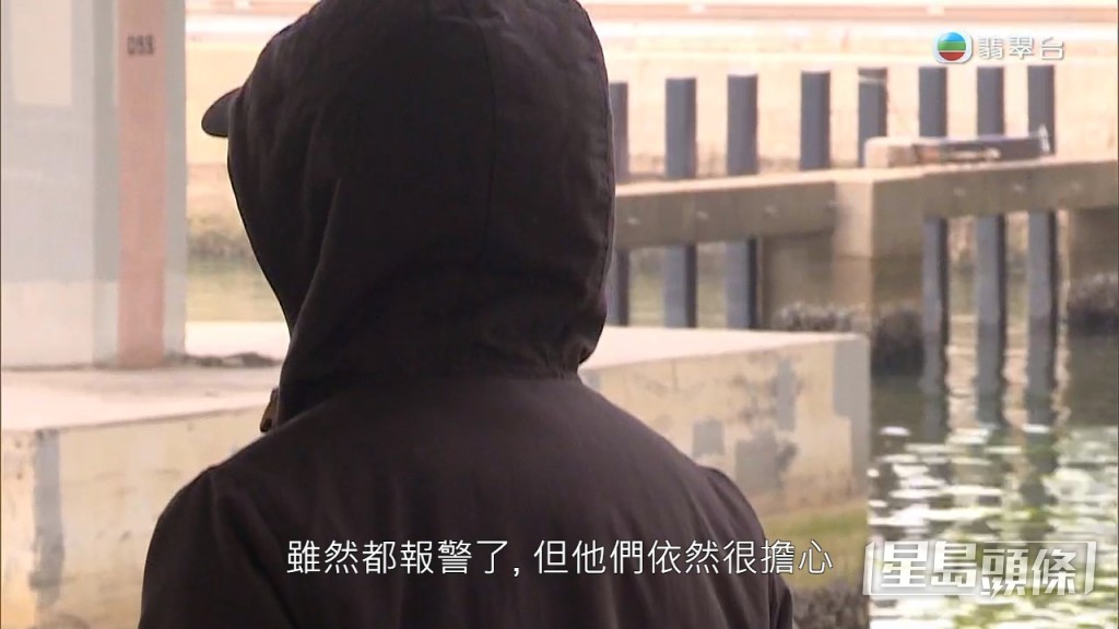 雖然已經報警,但陳先生擔心會出現不明來歷的貸款公司追債。
