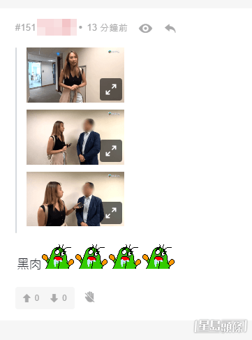 「黑肉」都係重點!