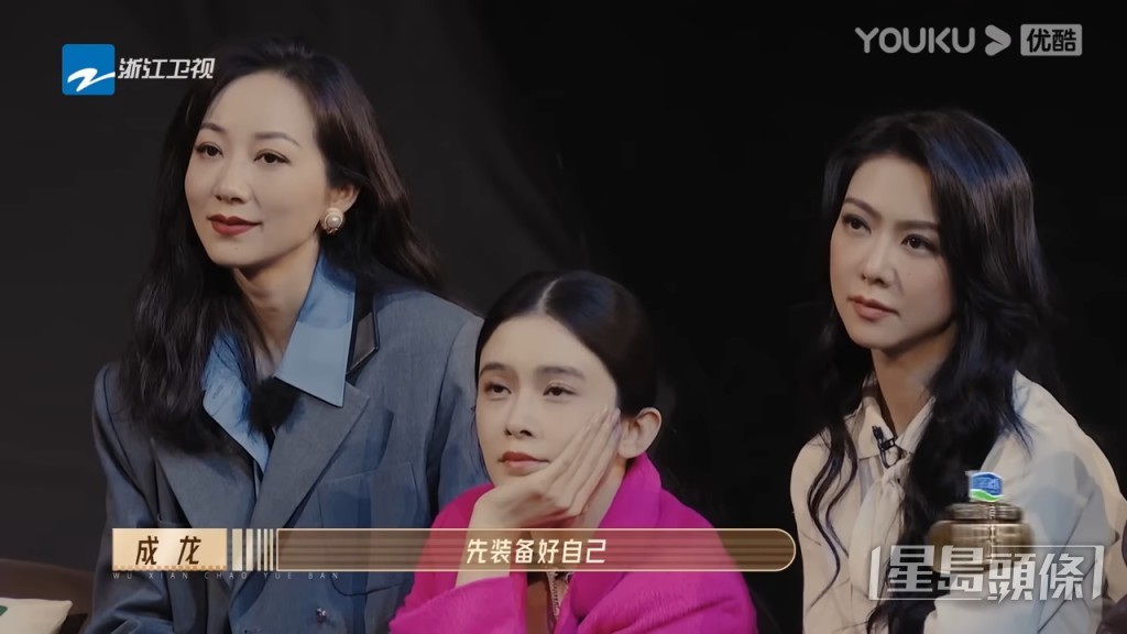 薛凱琪好認真聽成龍分享。