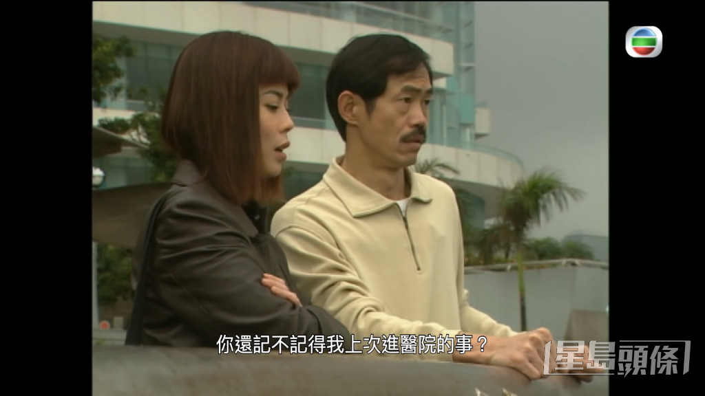 元華2000年拍無綫劇《撻出愛火花》，也有不少動作場面。