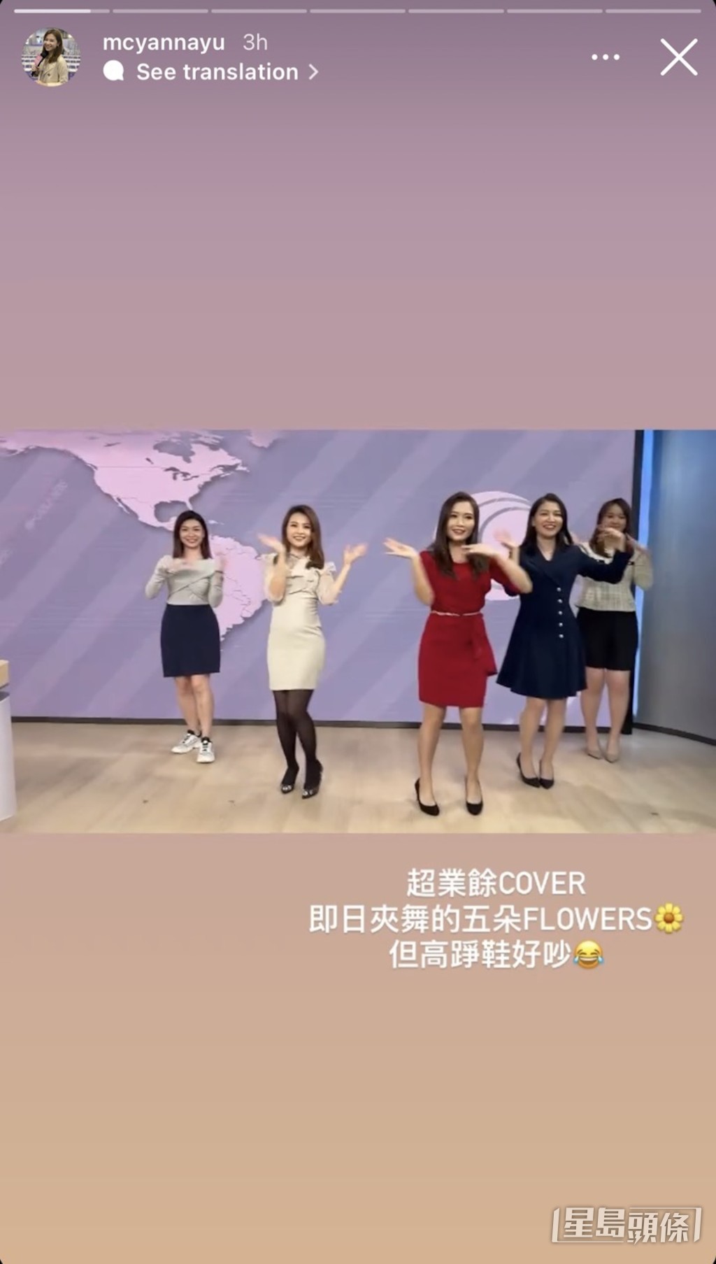 結果引起高層不滿,更被有「新聞教父」之稱的資深傳媒人黃應士以英文留言狠批:「這是對新聞業的真正恥辱!」