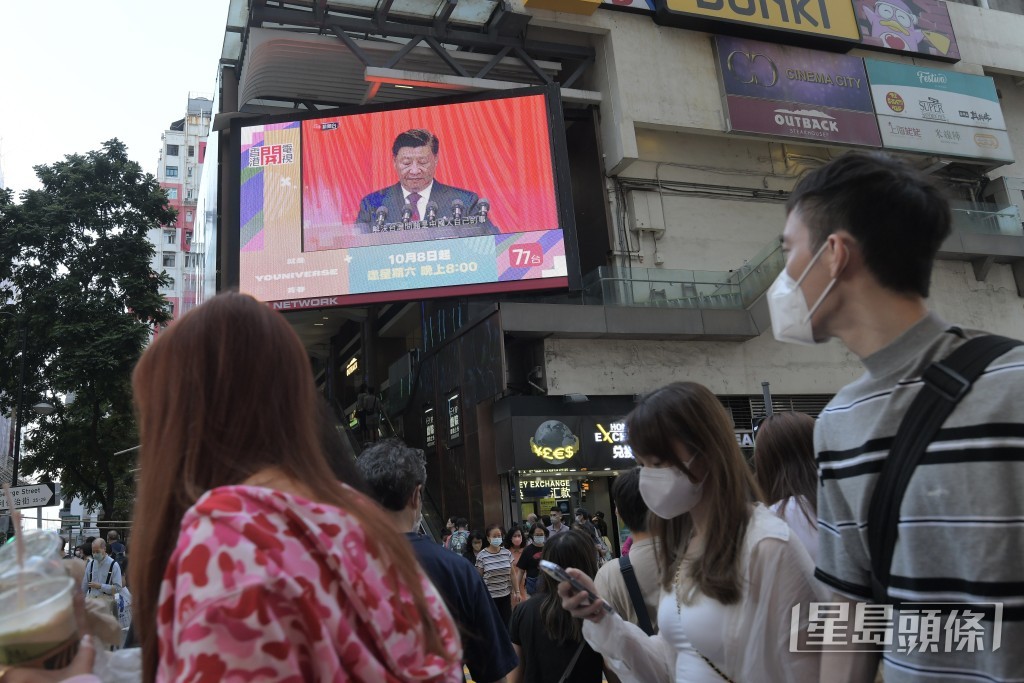 特区政府表示香港市民须认真学习贯彻二十大精神。资料图片