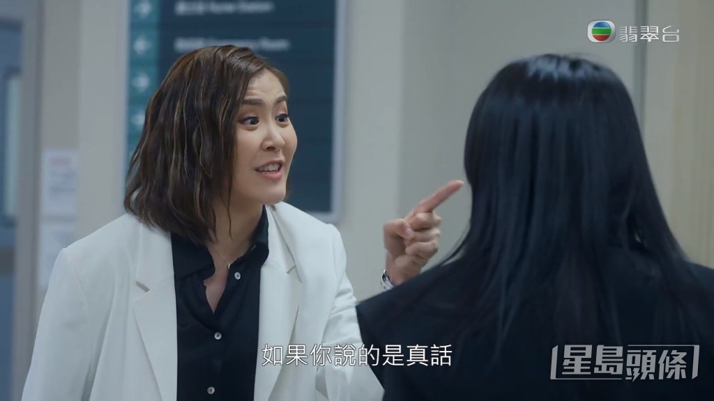 劉佩玥踢爆陳瀅講大話。