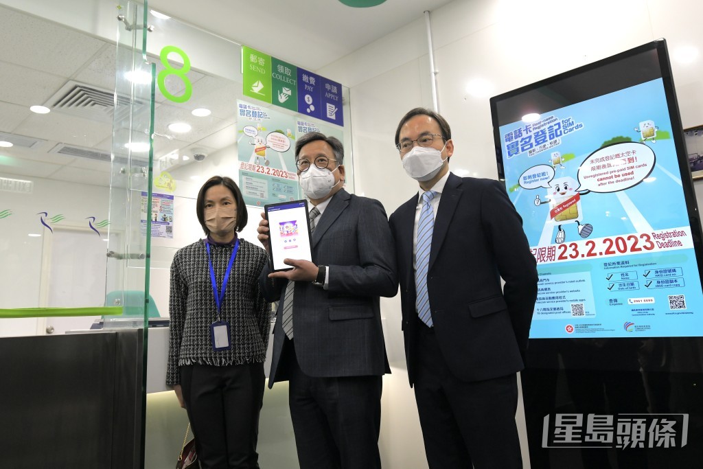 邱应桦指电讯商已发番发讯提醒“太空卡”用户登记。梁誉东摄