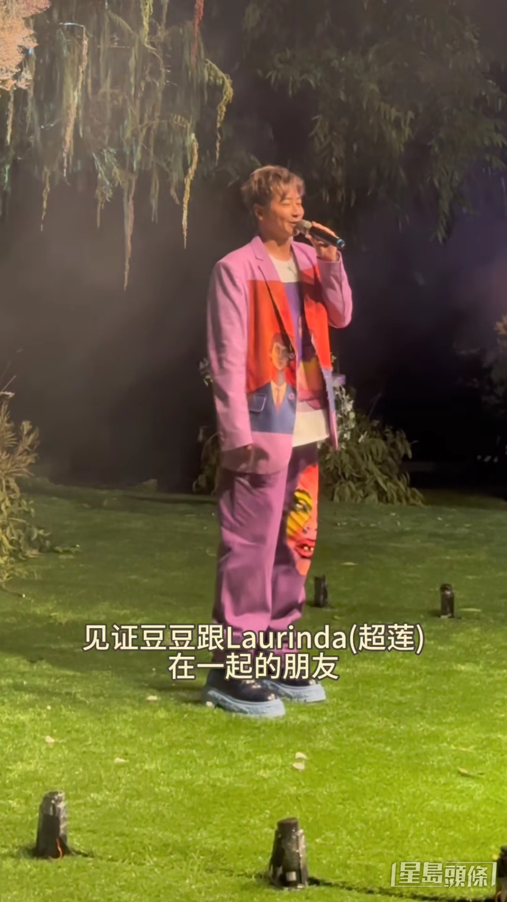 在婚礼上献唱。