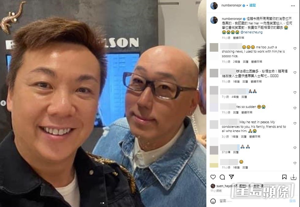 鄭紹康指張學潤一向笑面迎人，不敢相信對方離世。