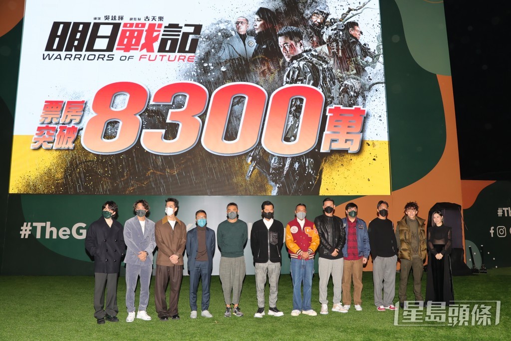 票房大破8,300萬,一度成為香港票房史上港產片之冠,不過近日已被《毒舌大狀》追過。
